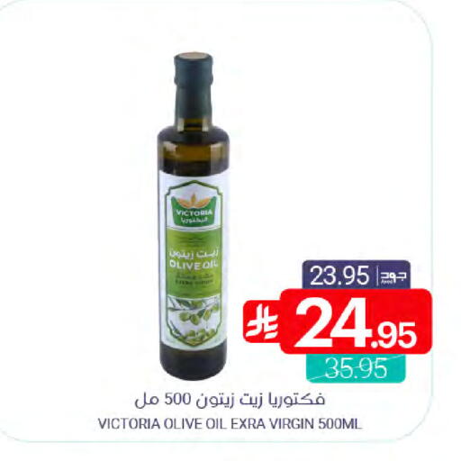 available at اسواق المنتزه in مملكة العربية السعودية, السعودية, سعودية - سيهات