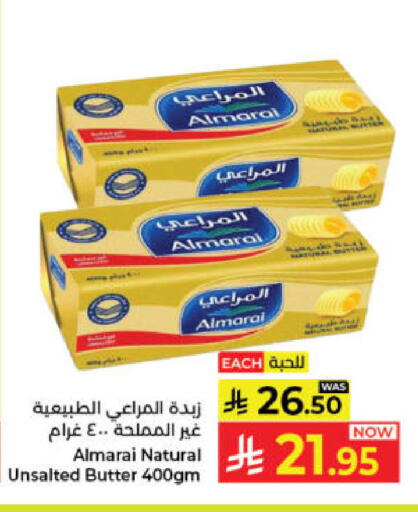 available at كبايان هايبرماركت in مملكة العربية السعودية, السعودية, سعودية - جدة