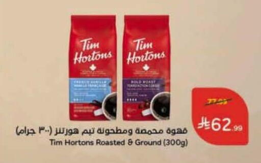 available at Hyper Panda in KSA, Saudi Arabia, Saudi - Ar Rass