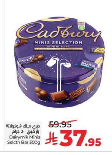 available at LULU Hypermarket in KSA, Saudi Arabia, Saudi - Al Khobar