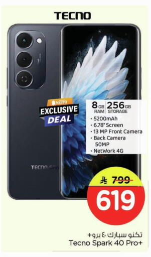 available at Nesto in KSA, Saudi Arabia, Saudi - Dammam