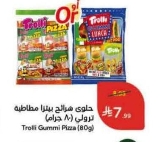 available at هايبر بنده in مملكة العربية السعودية, السعودية, سعودية - محايل