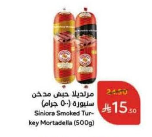 available at Hyper Panda in KSA, Saudi Arabia, Saudi - Yanbu