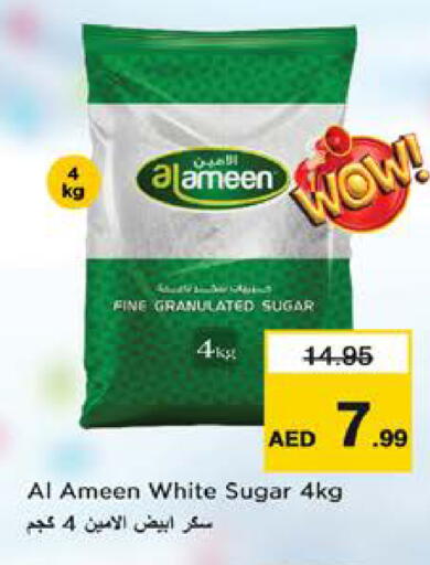 available at نستو هايبرماركت in الإمارات العربية المتحدة , الامارات - الشارقة / عجمان