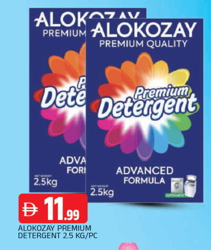 available at المدينة in الإمارات العربية المتحدة , الامارات - الشارقة / عجمان