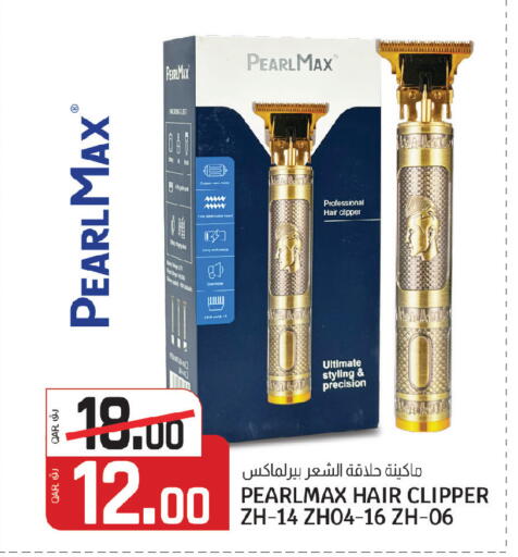 available at Kenz Mini Mart in Qatar - Al Wakra