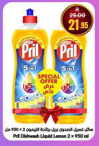 Lemon available at العالم الاقتصادي in مملكة العربية السعودية, السعودية, سعودية - جدة