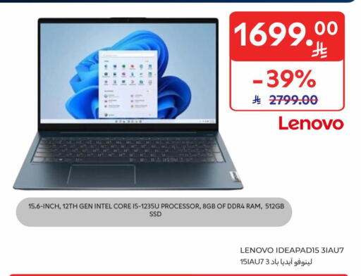 available at كارفور in مملكة العربية السعودية, السعودية, سعودية - المدينة المنورة