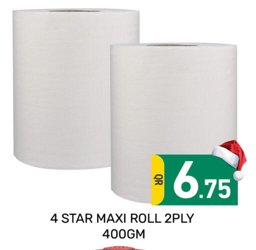 available at Majlis Hypermarket in Qatar - Doha