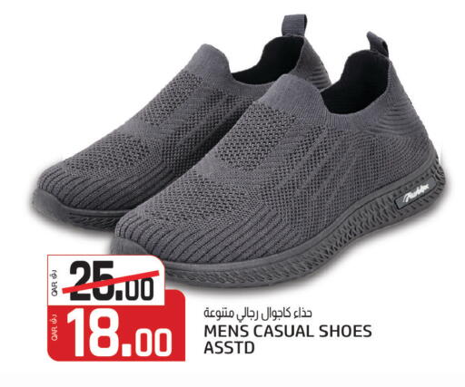 available at السعودية in قطر - أم صلال