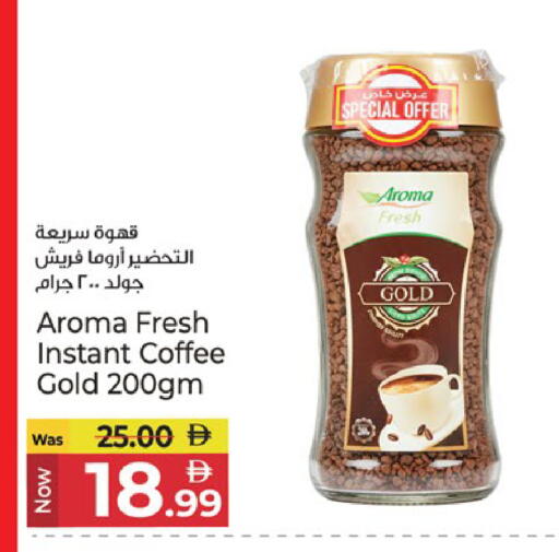 available at كنز هايبرماركت in الإمارات العربية المتحدة , الامارات - الشارقة / عجمان