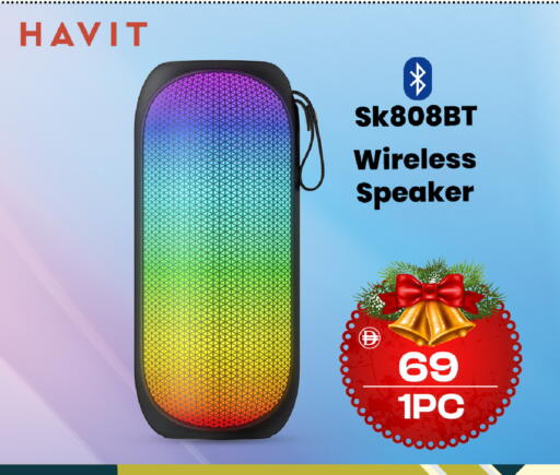 available at سفاري هايبر ماركت in الإمارات العربية المتحدة , الامارات - رَأْس ٱلْخَيْمَة