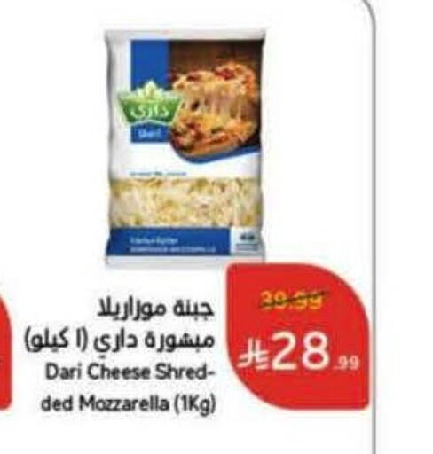 available at Hyper Panda in KSA, Saudi Arabia, Saudi - Yanbu