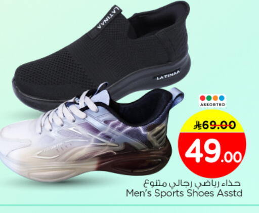 available at Nesto in KSA, Saudi Arabia, Saudi - Riyadh