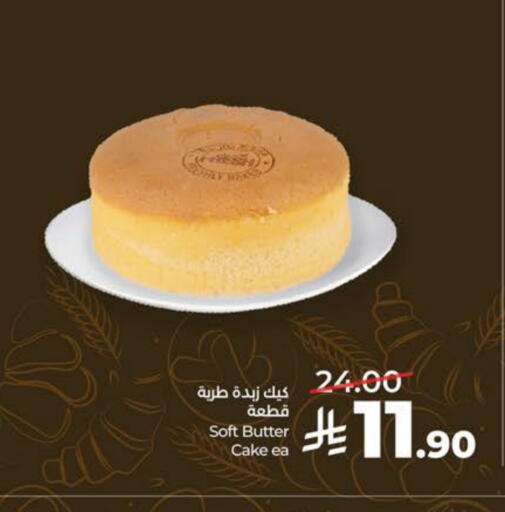 available at لولو هايبرماركت in مملكة العربية السعودية, السعودية, سعودية - سيهات