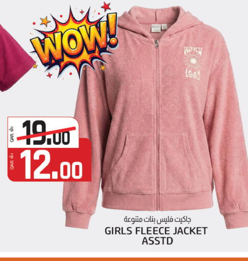 available at السعودية in قطر - أم صلال