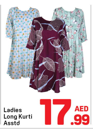 available at دي تو دي in الإمارات العربية المتحدة , الامارات - دبي