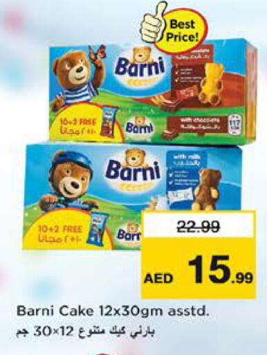 available at نستو هايبرماركت in الإمارات العربية المتحدة , الامارات - الشارقة / عجمان