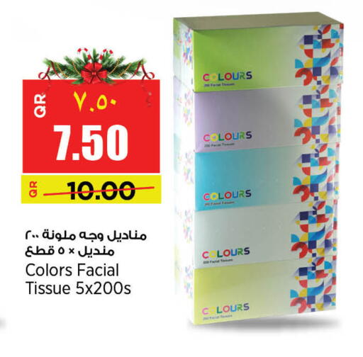 available at Retail Mart in Qatar - Al Shamal