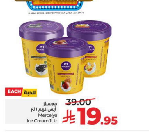 available at LULU Hypermarket in KSA, Saudi Arabia, Saudi - Hafar Al Batin