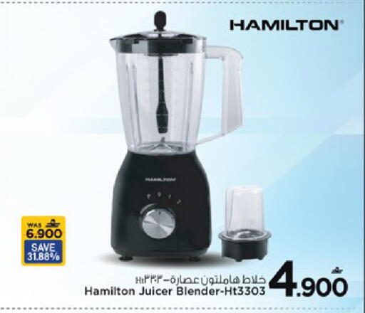 available at مارك & سايف in عُمان - مسقط‎