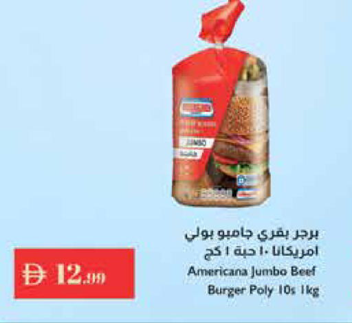 available at Istanbul Supermarket in UAE - Sharjah / Ajman