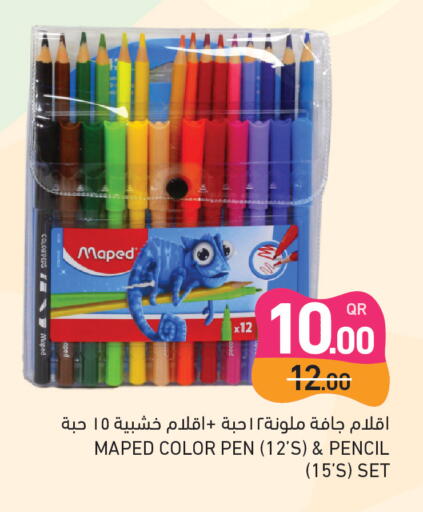available at Aswaq Ramez in Qatar - Al Khor