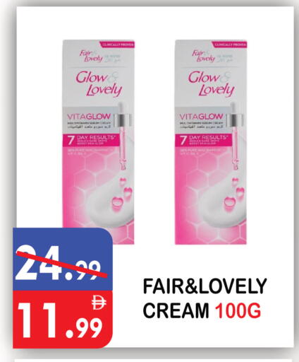 available at United Hypermarket in UAE - Dubai