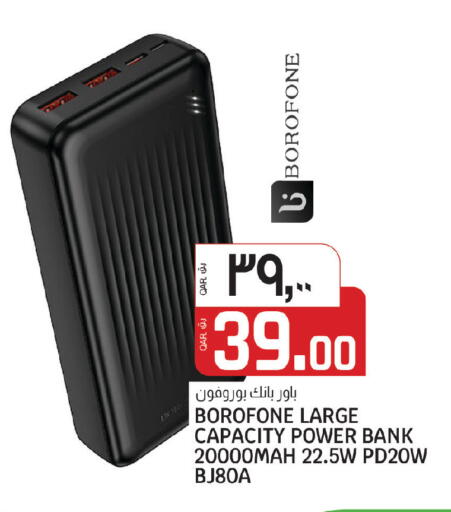 available at Kenz Mini Mart in Qatar - Al Khor