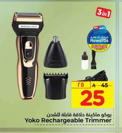 available at Hyper Al Wafa in KSA, Saudi Arabia, Saudi - Jeddah