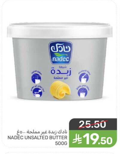 available at  مـزايــا in مملكة العربية السعودية, السعودية, سعودية - المنطقة الشرقية