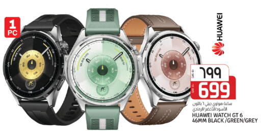 available at كنز ميني مارت in قطر - الريان