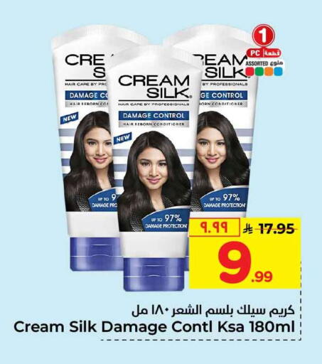 available at Hyper Al Wafa in KSA, Saudi Arabia, Saudi - Mecca