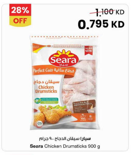 available at The Sultan Center in Kuwait - Kuwait City