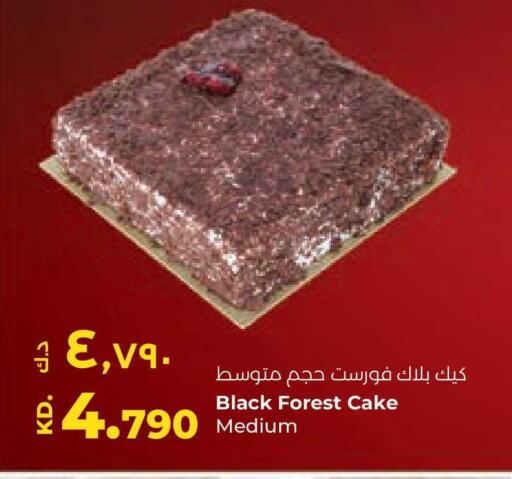 available at لولو هايبر ماركت in الكويت - محافظة الأحمدي