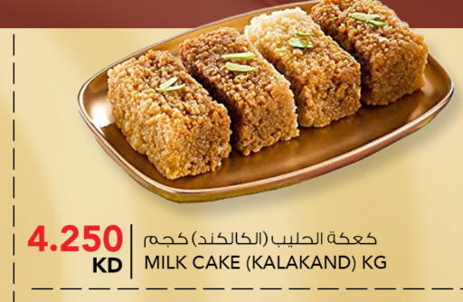 available at  ALNASSER HYPERMARKET in Kuwait - Ahmadi Governorate