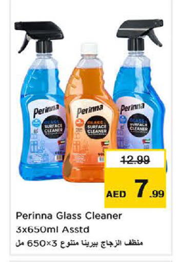 available at Last Chance  in UAE - Fujairah