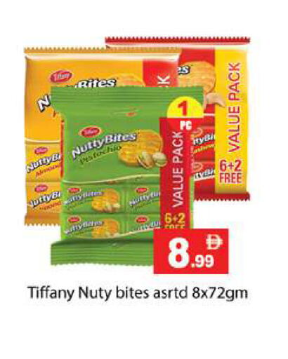 available at Zain Mart Supermarket in UAE - Ras al Khaimah