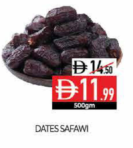 available at Delice Supermarket in UAE - Abu Dhabi