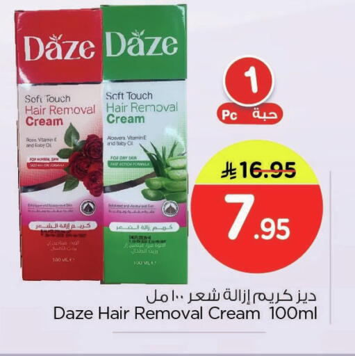 available at Nesto in KSA, Saudi Arabia, Saudi - Dammam