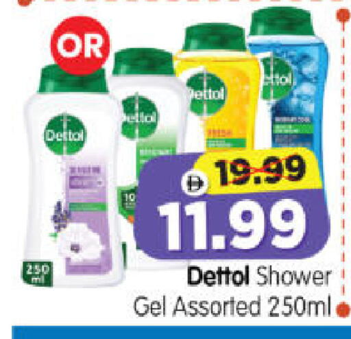 available at هايبر ماركت المدينة in الإمارات العربية المتحدة , الامارات - أبو ظبي