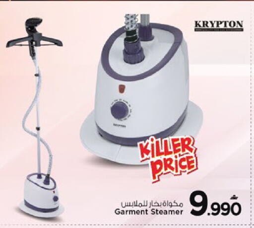 available at مارك & سايف in عُمان - مسقط‎