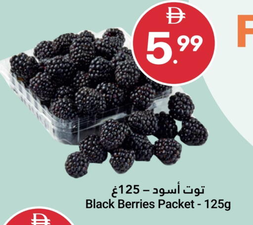available at جراند الإمارات للتسوق in الإمارات العربية المتحدة , الامارات - أبو ظبي