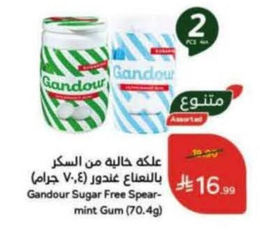 Mint available at Hyper Panda in KSA, Saudi Arabia, Saudi - Al Duwadimi