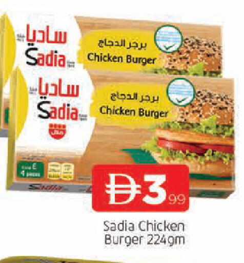 available at AL MADINA in UAE - Sharjah / Ajman