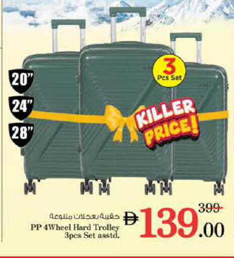 available at Nesto Hypermarket in UAE - Abu Dhabi