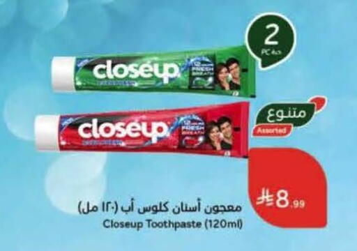 available at هايبر بنده in مملكة العربية السعودية, السعودية, سعودية - الخفجي