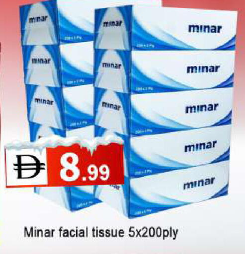 available at المدينة in الإمارات العربية المتحدة , الامارات - الشارقة / عجمان