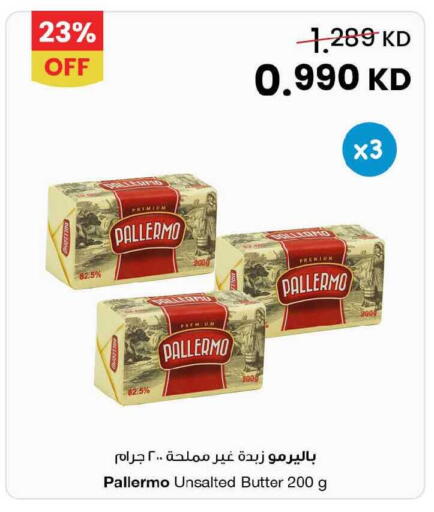 available at The Sultan Center in Kuwait - Kuwait City