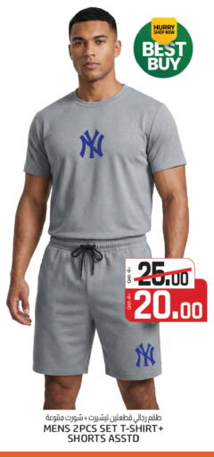 available at السعودية in قطر - أم صلال